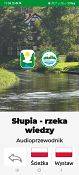 Aplikacja "Słupia-rzeka wiedzy" zapraszamy do przyrodniczego spaceru po Słupsku i odwiedzenia naszej sali wystawowej. Grafika Aplikacja "Słupia-rzeka wiedzy" zapraszamy do przyrodniczego spaceru po Słupsku i odwiedzenia naszej sali wystawowej.